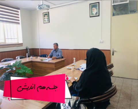 برگزاری جلسه هم اندیشی و هماهنگی معاونین آموزشی پایه دوازدهم دبیرستان های امام حسین علیه السلام